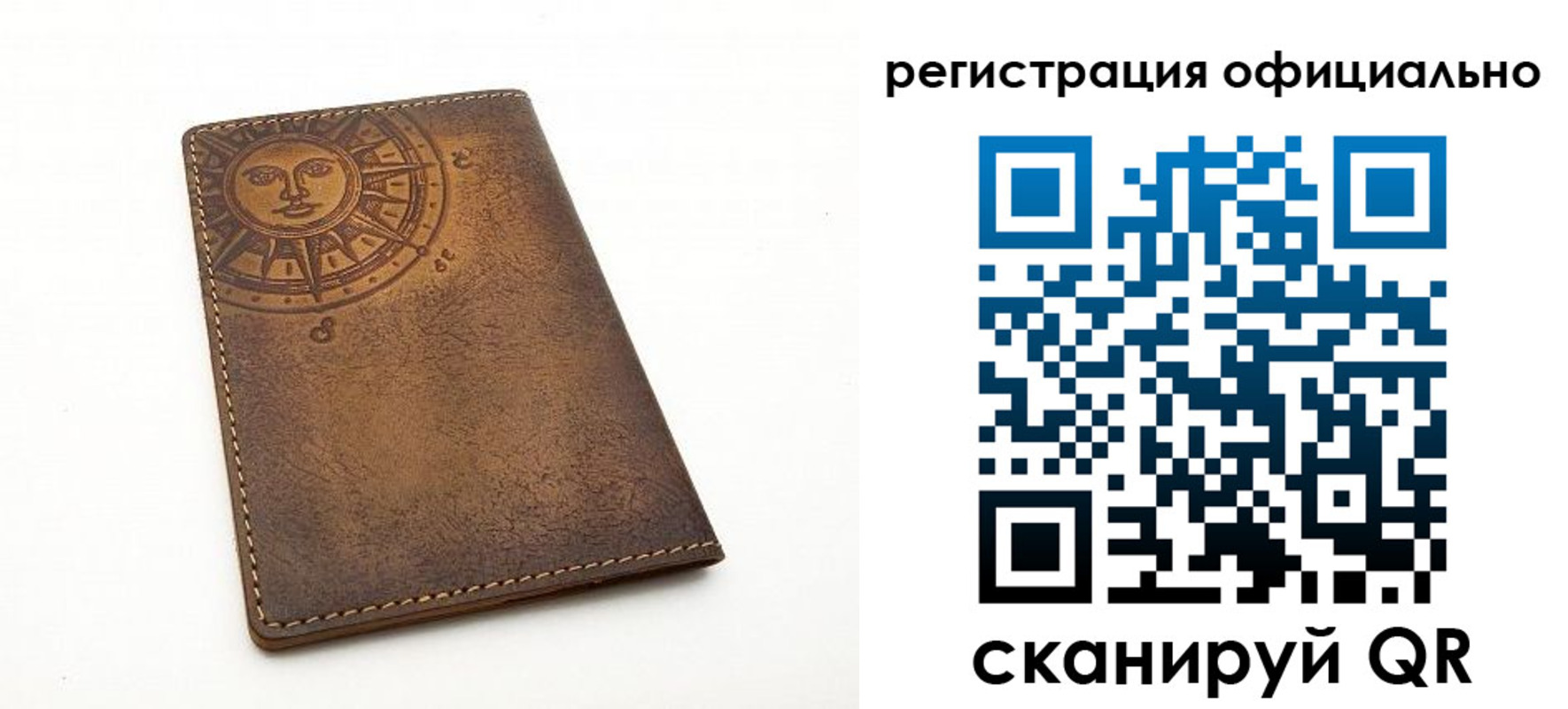 прописка регистрация в Лебедяни